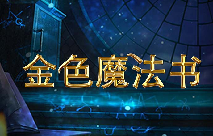 以生态环境法典开启环境法治新篇章